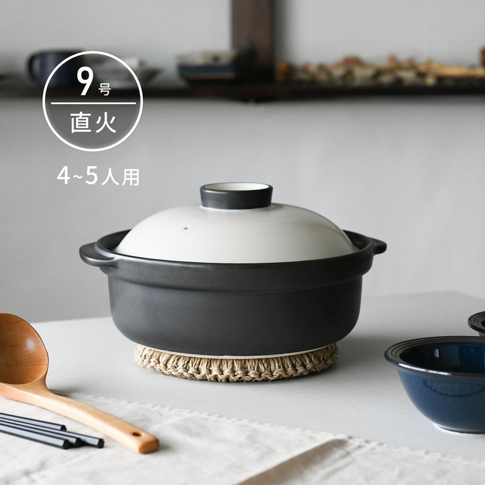 新品未使用　笠間焼　おそらく土鍋　タジン鍋風　陶印あり　作家名不明 オリジナル土鍋（大） | 明山 オンラインショップ