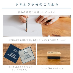 【送料無料】描いた絵をそのまま贈る似顔絵はんこ 2×2〜4×4cm / 卒業 結婚 ギフト 記念品 プレゼント