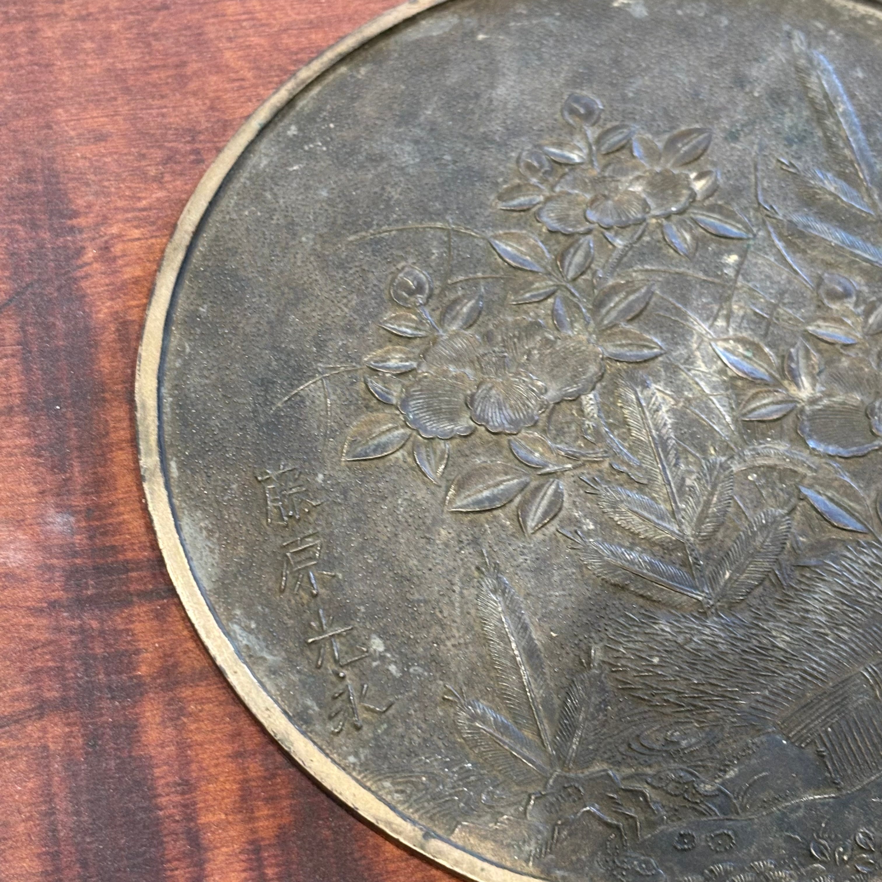 銅鏡 古鏡 送料無料 | くらしの道具屋 TUKURITE