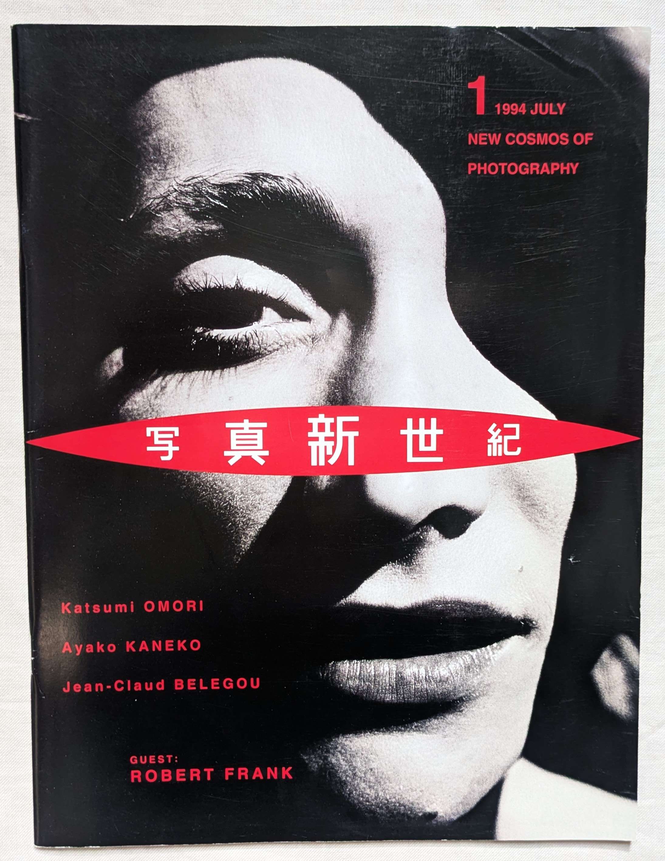 雪那】 〜人妻ゆきな1st写真集〜 | Pay ID