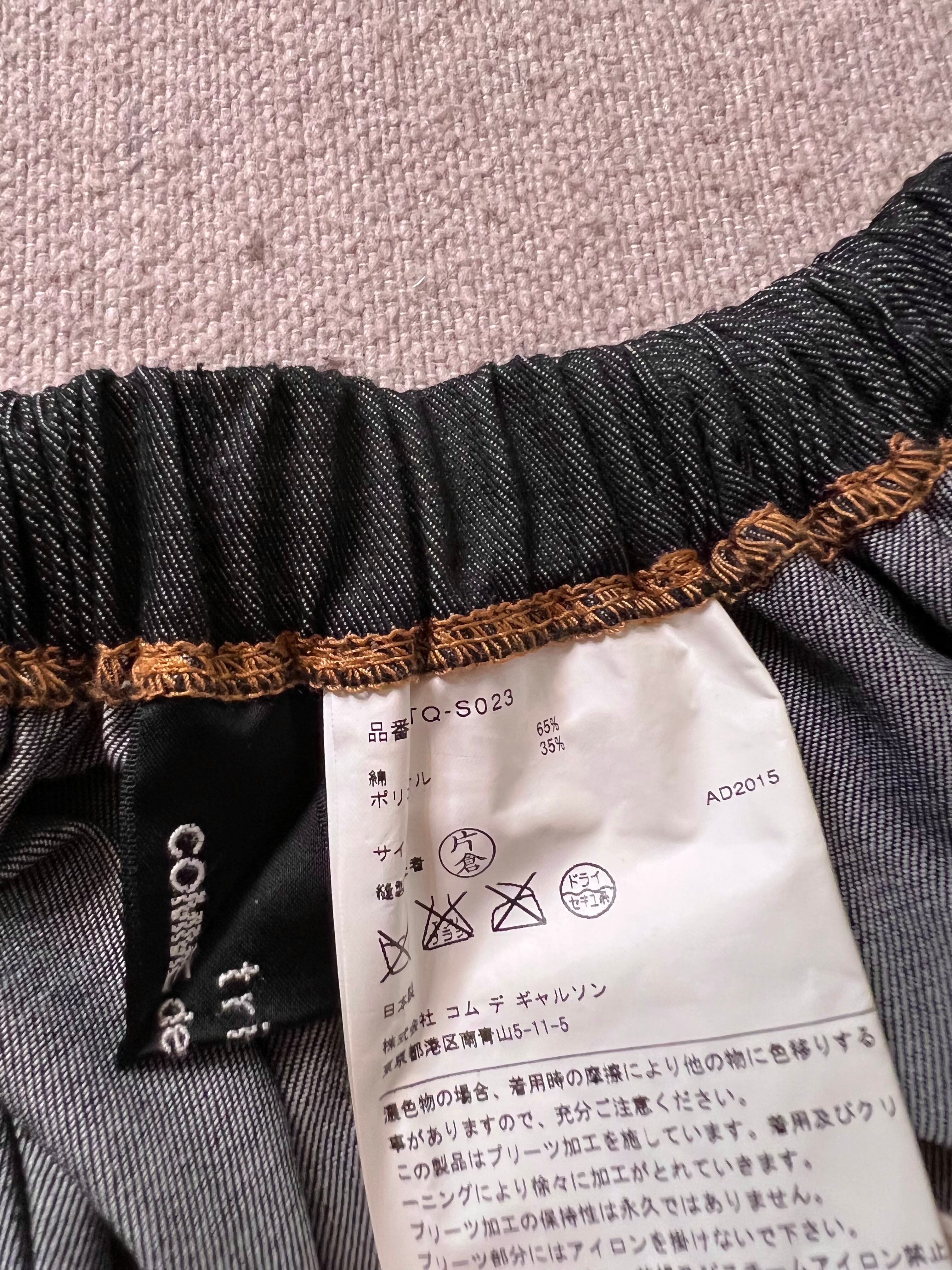 2016SS tricot COMME des GARCONS pleated denim skirt | Pay ID