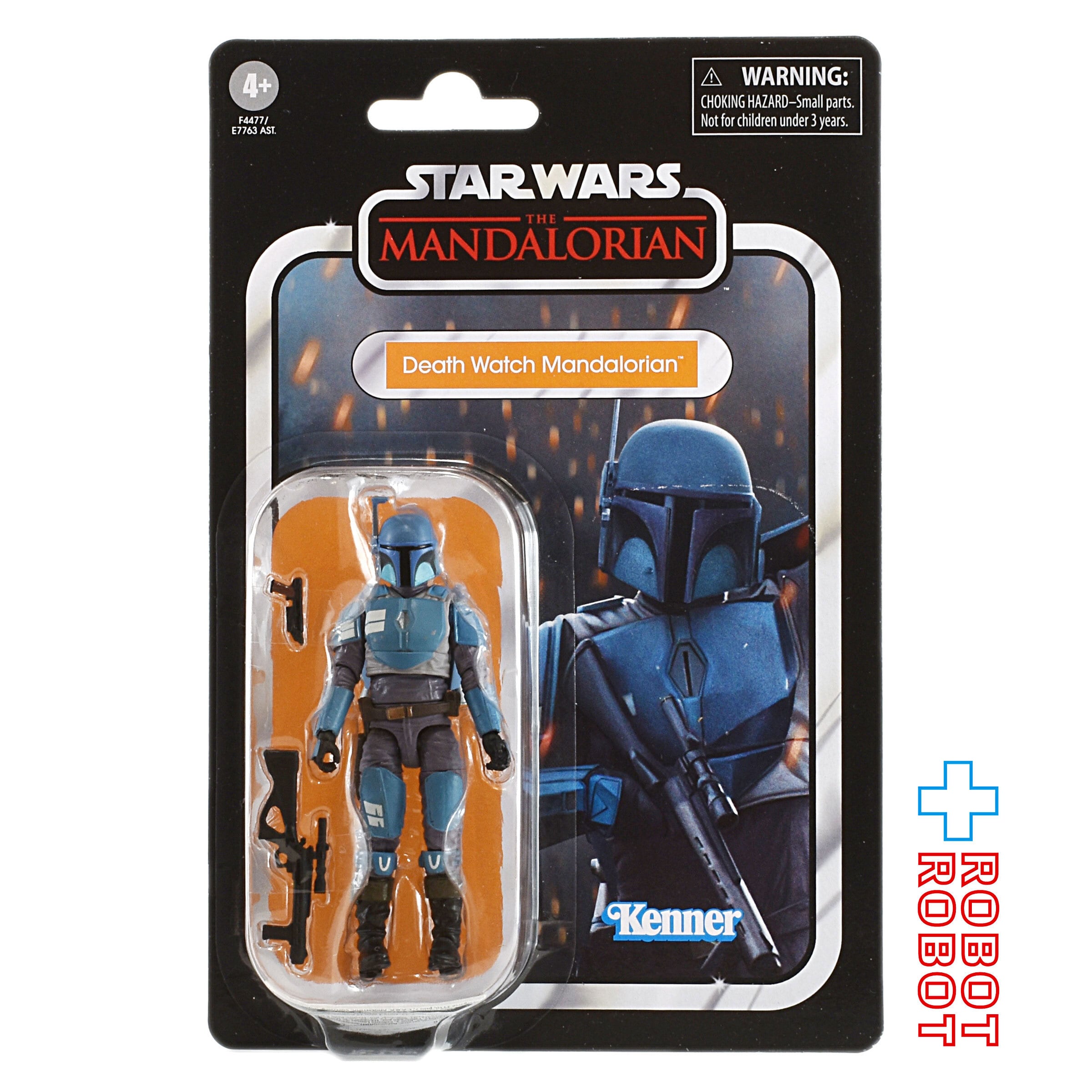 スター・ウォーズ VC219 デス・ウォッチ・マンダロリアン [マンダ