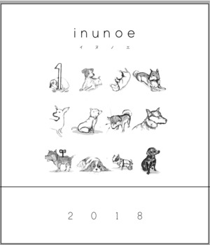 inunoe（イヌノエ） 2018 カレンダー