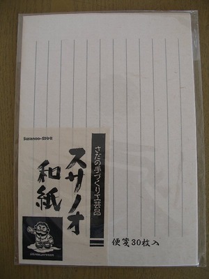 出雲の工芸品　スサノオ和紙　便箋（３０枚入り）