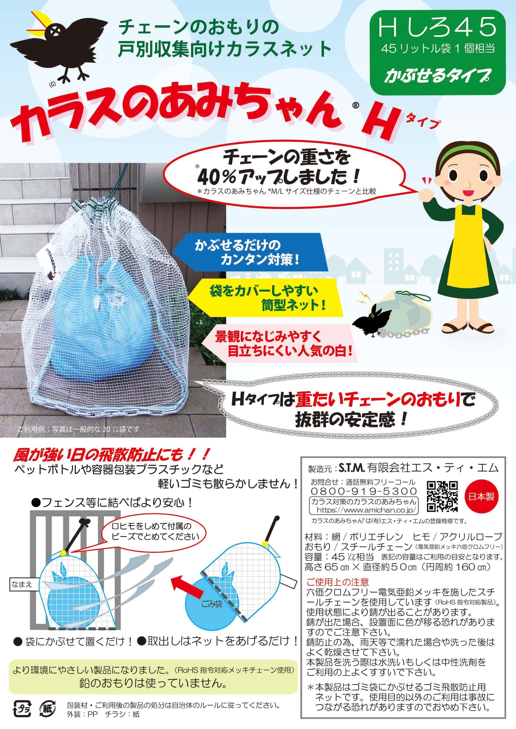 みよちゃん　おまとめ購入用 楽天市場】サンエックス いしよわちゃん ミニタオル メール便対応