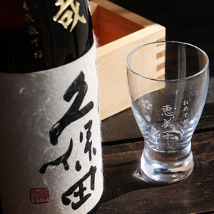 名入れ 日本酒 ギフト【 久保田 千寿 720ml 】名入れ酒 グラス ひのき升 日本酒 名入れ彫刻 セット 吟醸酒 お酒 酒 ギフト プレゼント お中元  祝退職 ラッピング  結婚祝い 還暦祝い 誕生日 贈り物 退職祝い 感謝 冷酒 感謝の気持ち 喜寿祝い  長寿祝い 送料無料