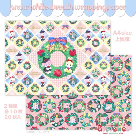 シーズン | ayyjewel