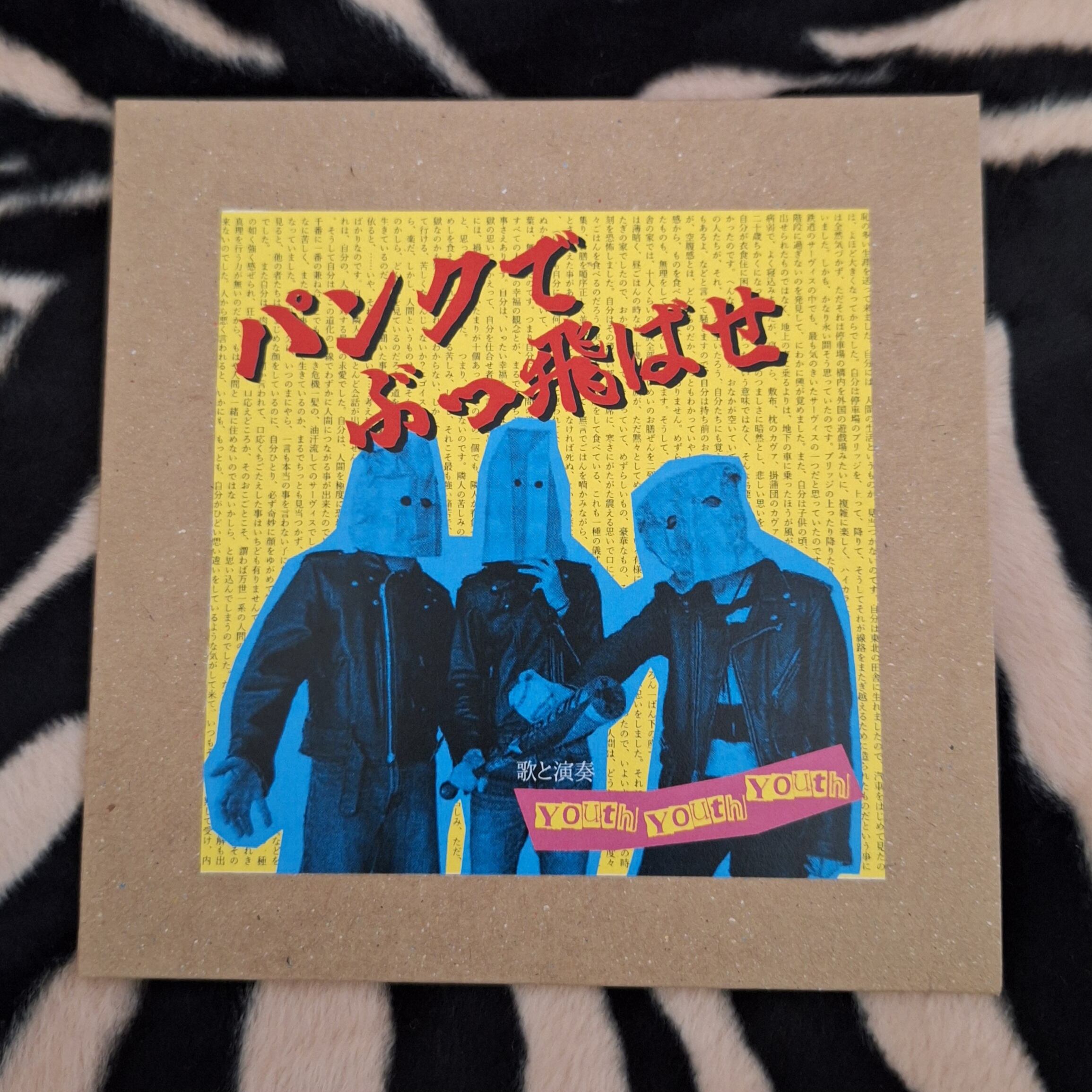 LEARNERS /HELLO STRANGER CD | 13threcords