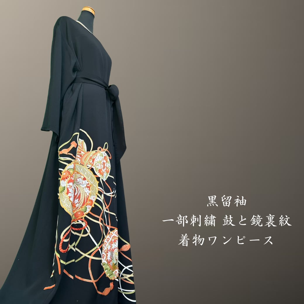 40 手染め大輔 着物リメイク 桜色紬と辻ヶ花 ワンピース フリーサイズ