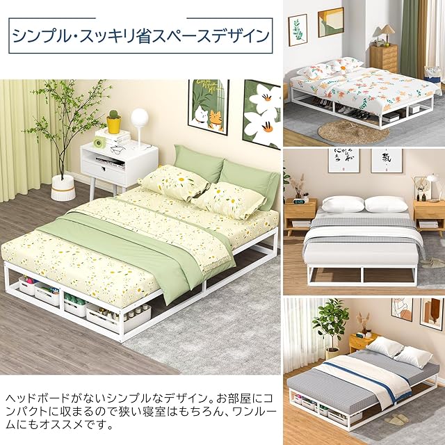 耐荷重300kg]ベッドフレーム セミダブル 白 Holdm パイプベッド