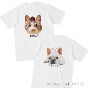 うちの子Ｔシャツ☆イラストVer.（いぬ ねこ 犬 猫 ネコ ペット うさぎ ウサギ ハムスター パンダ 子供でも♪）