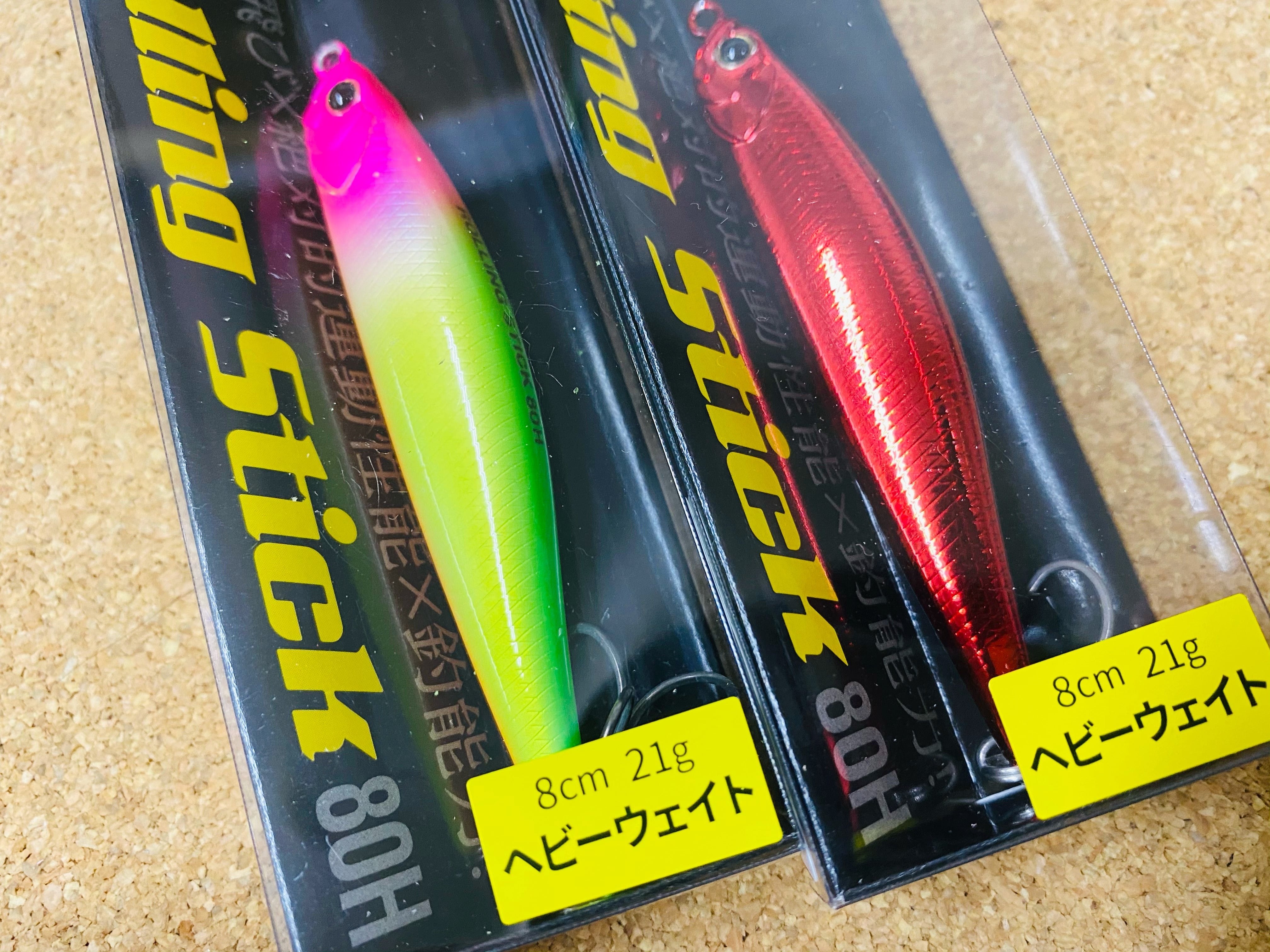 Water Land Rolling Stick 80H ローリングスティック80H | Fishing Tackle BLUE MARLIN