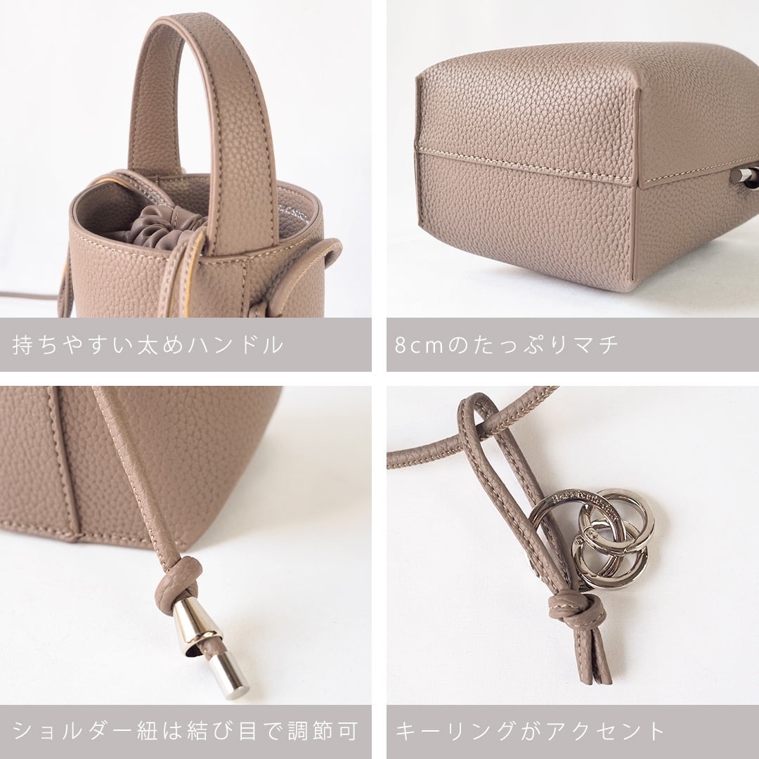 1050 シュリンク ミニ ショルダーバッグ 2WAY H.62 アッシュソワソン