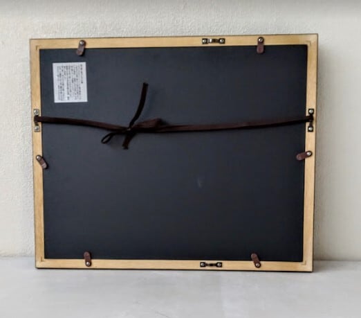 城正樹「八ヶ岳高原」 油絵 額縁外寸 37.5x30.5x4.5㎝ 絵 22.7x15.0