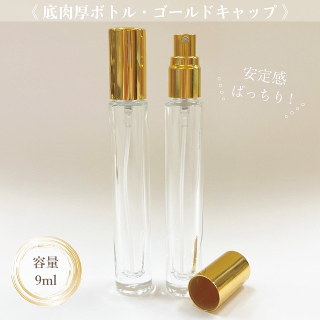 【リンゴ スプレーボトル】10ml 1本 シルバーキャップ クリア アップル りんご 詰替 容器 ガラス 携帯 アロマ 器材 旅行 保存 香水瓶 ミスト 霧吹き