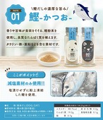 \本店限定価格/【瓶タイプ 25g】食いつきが変わる！老舗のだし専門店が作った「犬猫専用 おだし粉末」無添加・塩分ゼロ/ 鰹