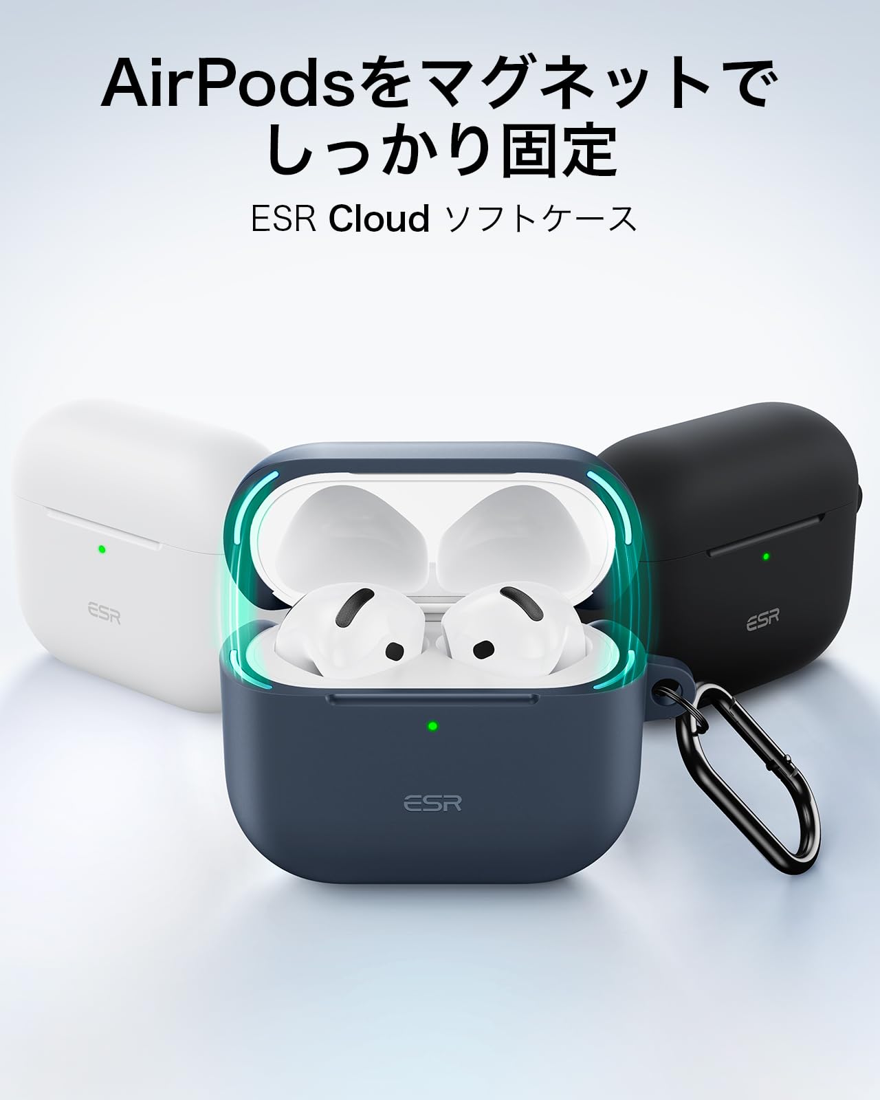 ESR AirPods 4 ケース AirPods 第4世代 ケース (2024) (USB-C) 対応