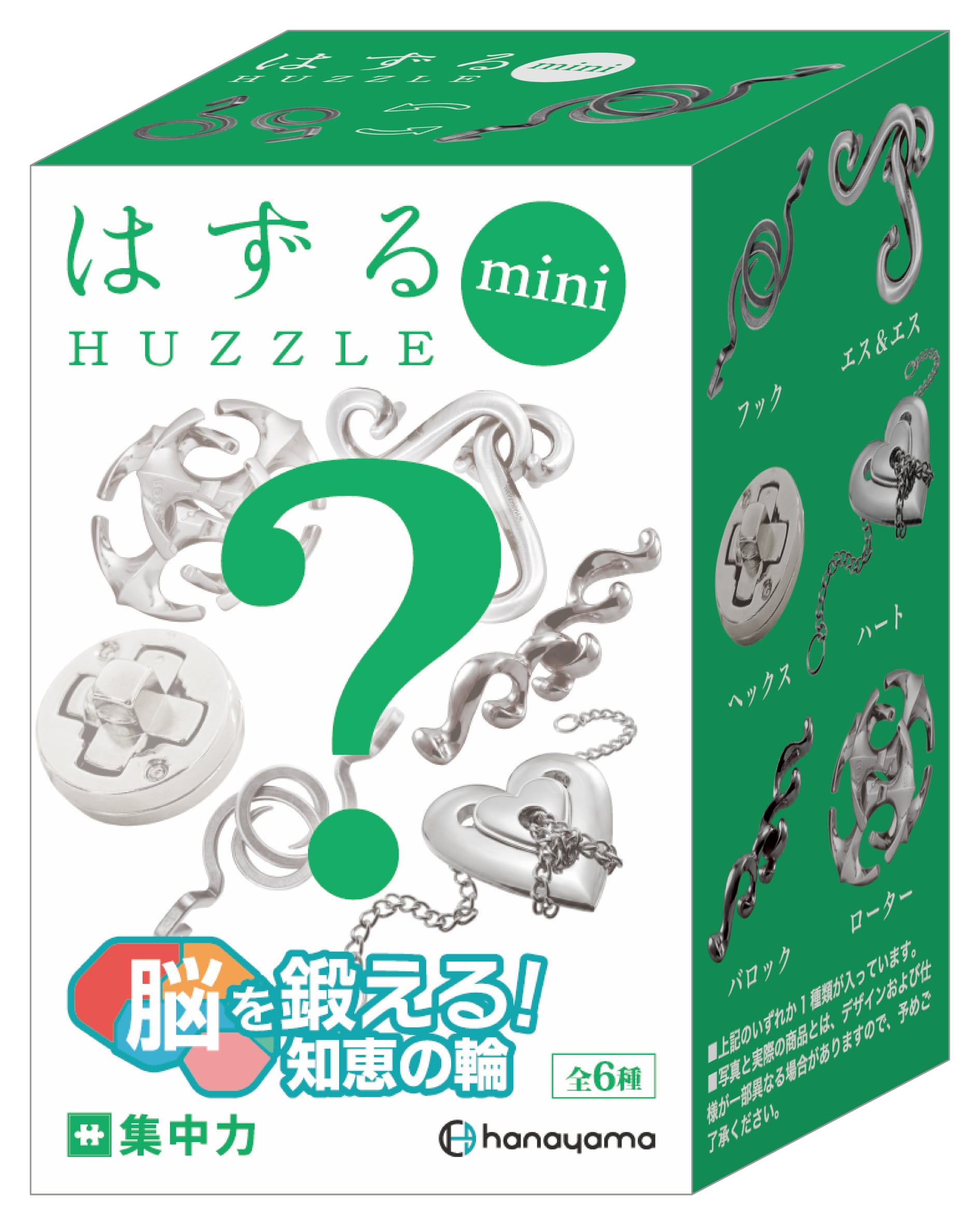 新商品 | HANAYAMA ONLINE STORE