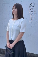 商品名【ローズエマ】医療用フルウィッグ