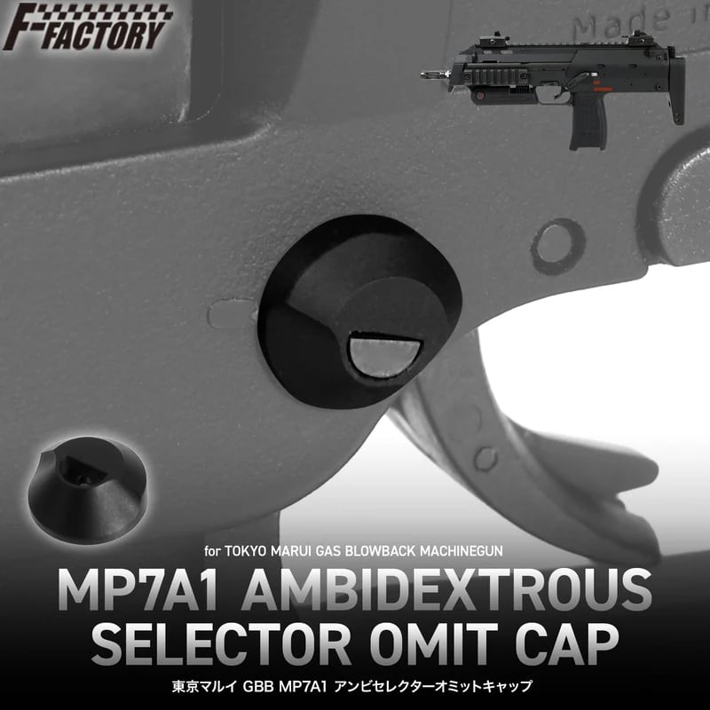 新商品/再入荷商品 | GunPlay'sWorks