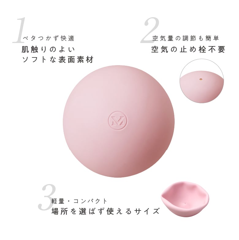 【正規品】Oov Mサイズ ピラティス MIVIOS ピラティスボール20cm MVS220 | ALINCO FITNESS