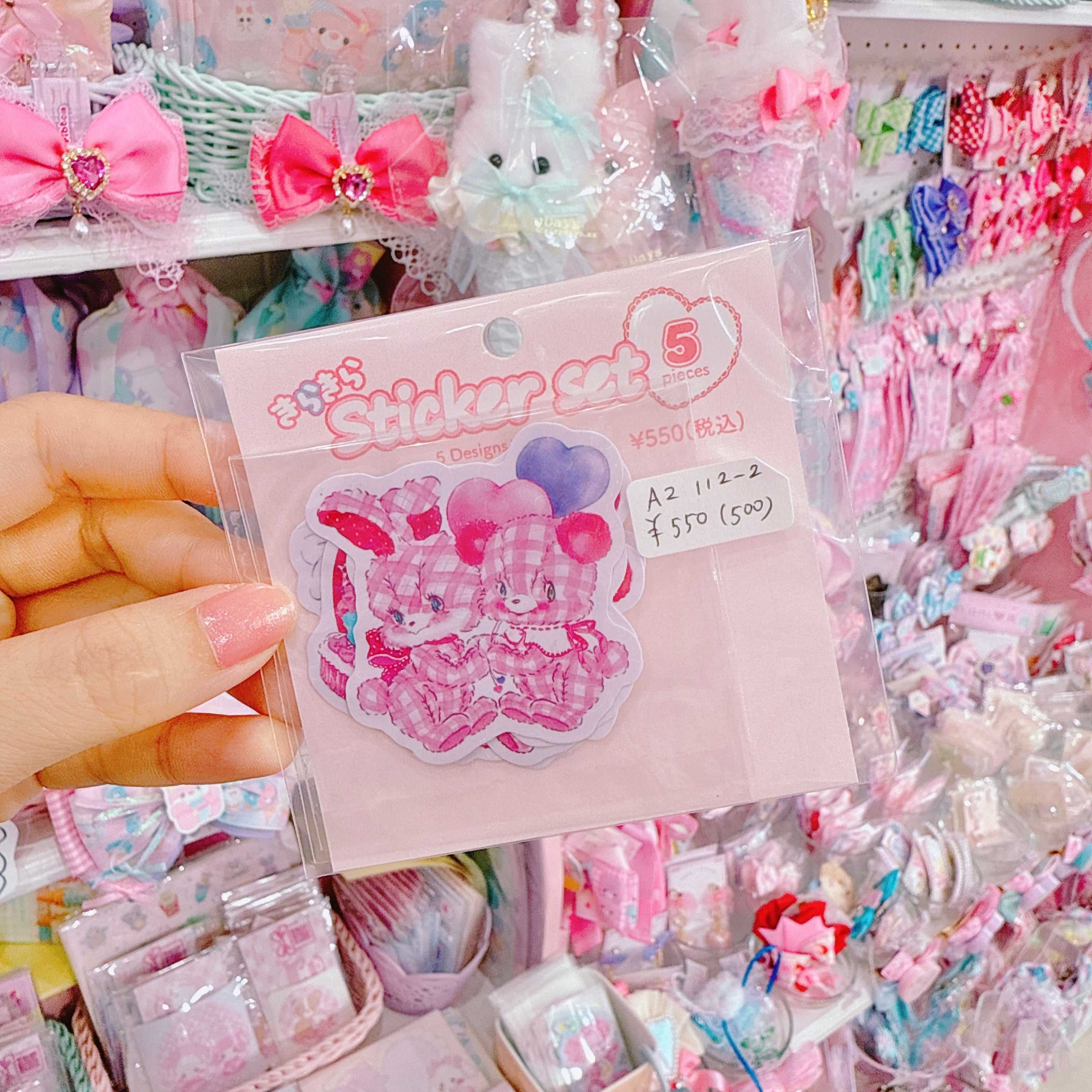 【A2】112-2きらきらステッカーセット（5枚入）