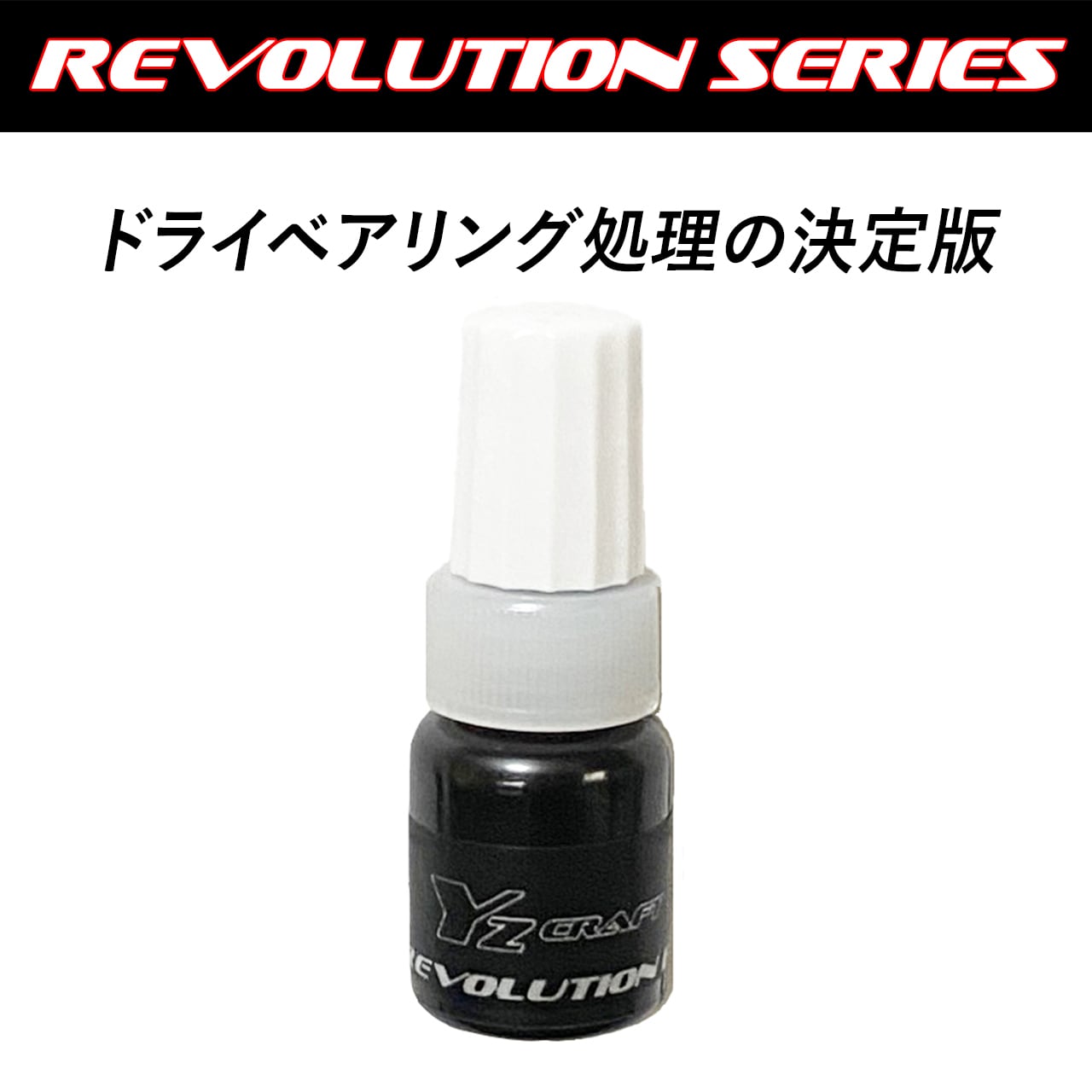 タミヤ グラスホッパー用ベアリングセット (グラスホッパー2005 グラス
