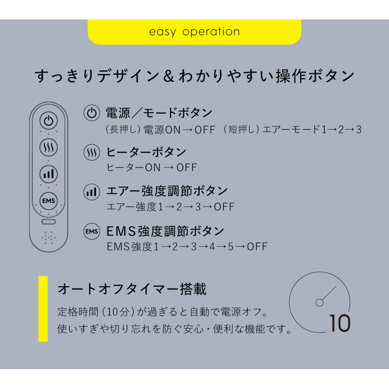 FLATS フットEMS MCF101
