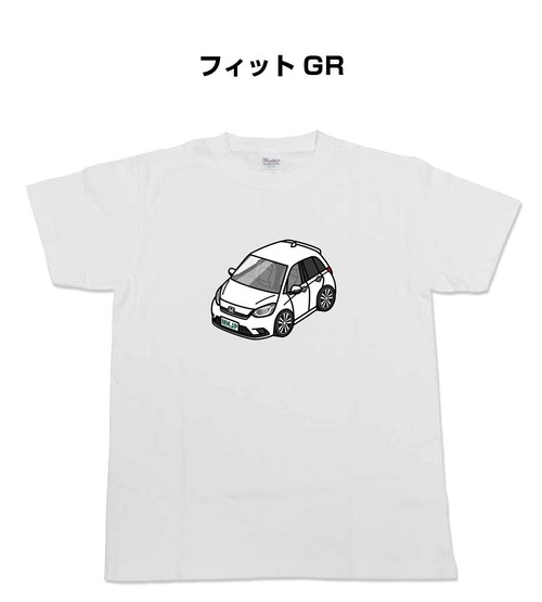 【ホンダ フィット GR】イラスト入りTシャツ 車好き 納車祝い プレゼント グッズ カスタム【送料無料】