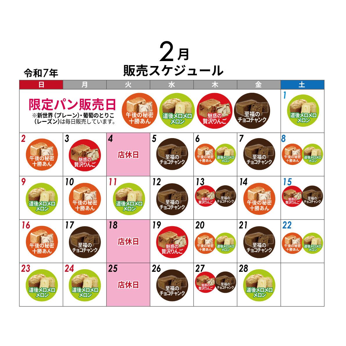 日向葵様 確認用 【公式通販】