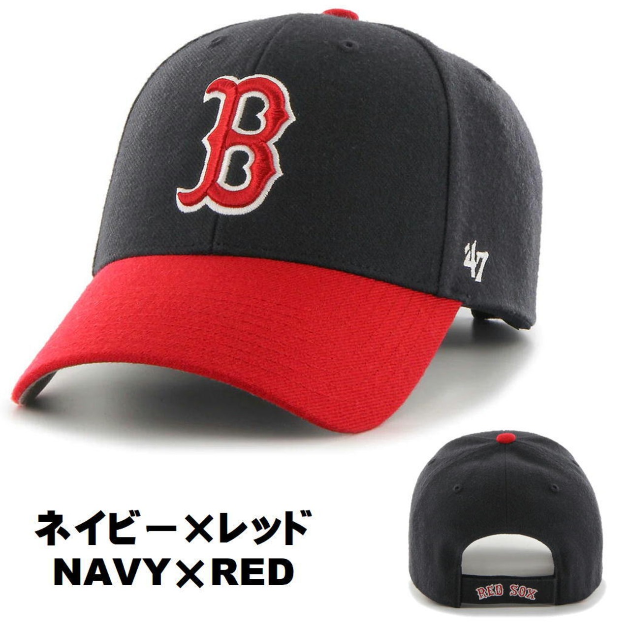 レッドフォックス面付き帽子 脆い