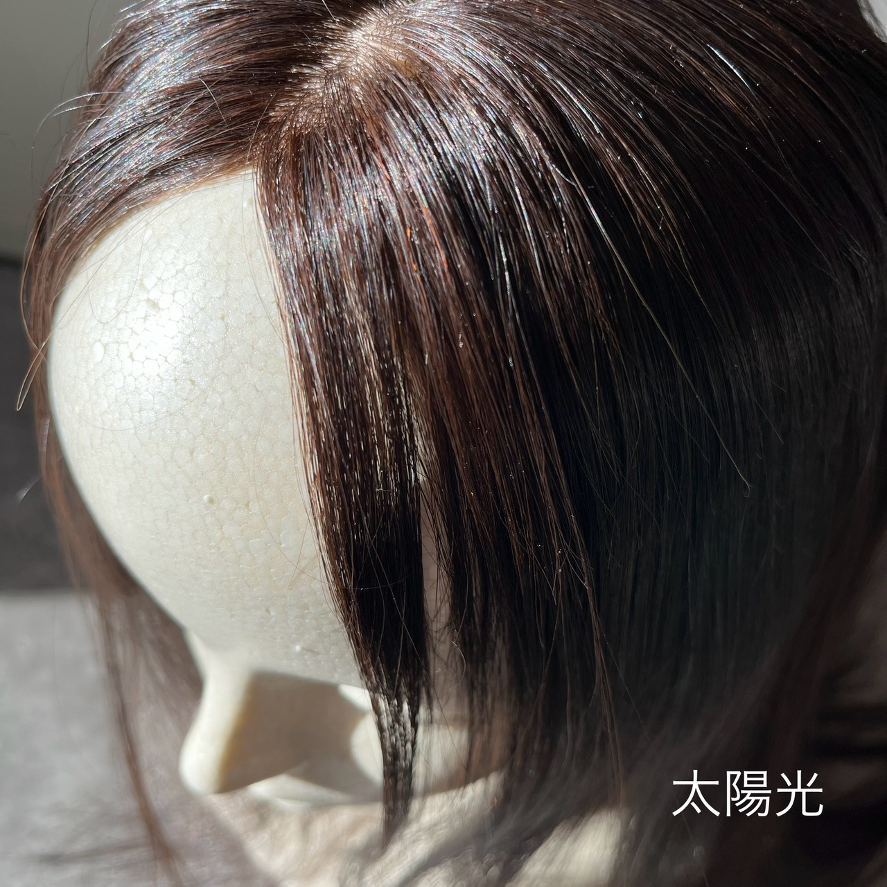 ダークブラウン / 長さ25cm / ベース14×16cm】シルクスキン ヘアピース 
