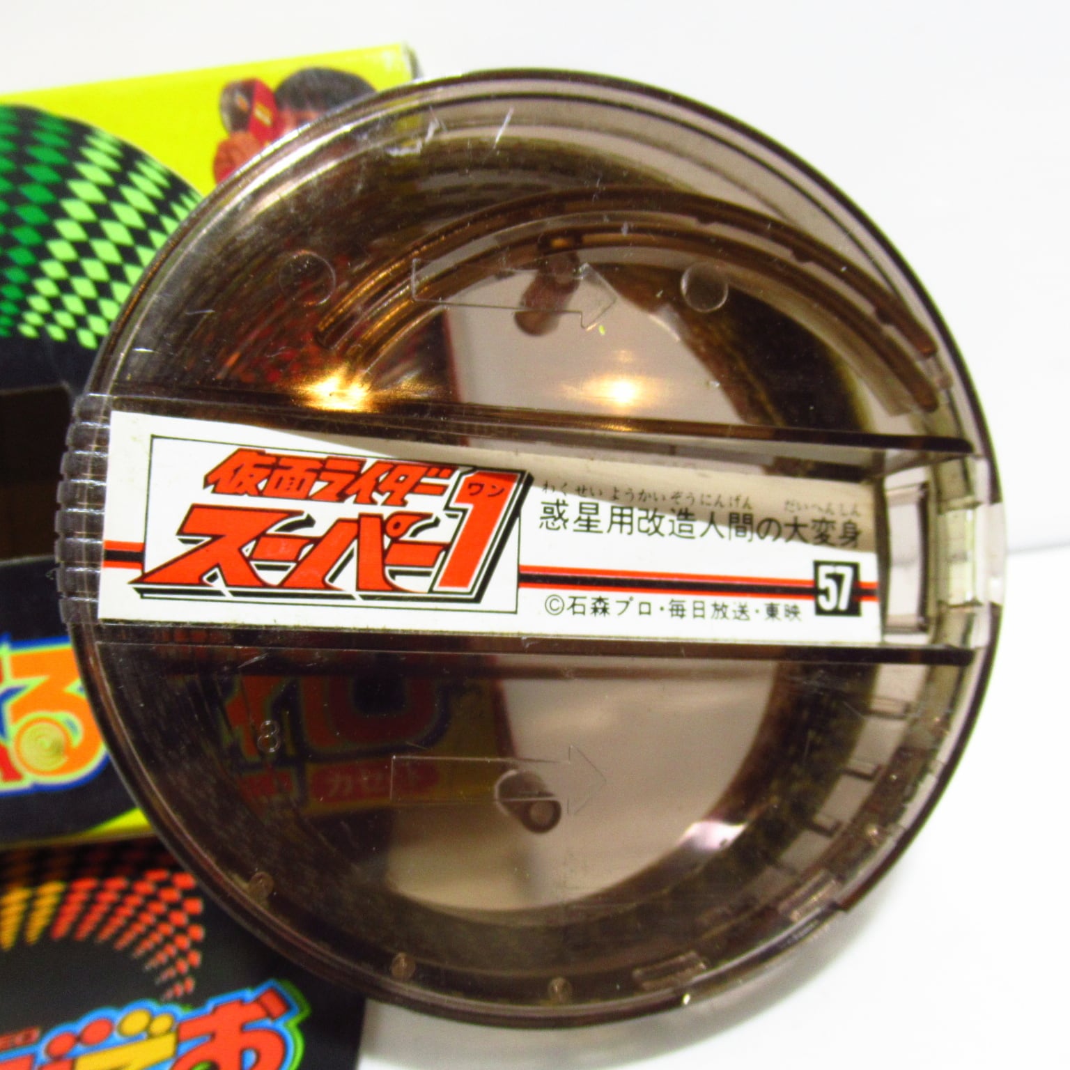 当時物　ポピー くるくるてれび バトルフィーバー 61OKmRRvf9L._AC_SY200_QL15_.jpg