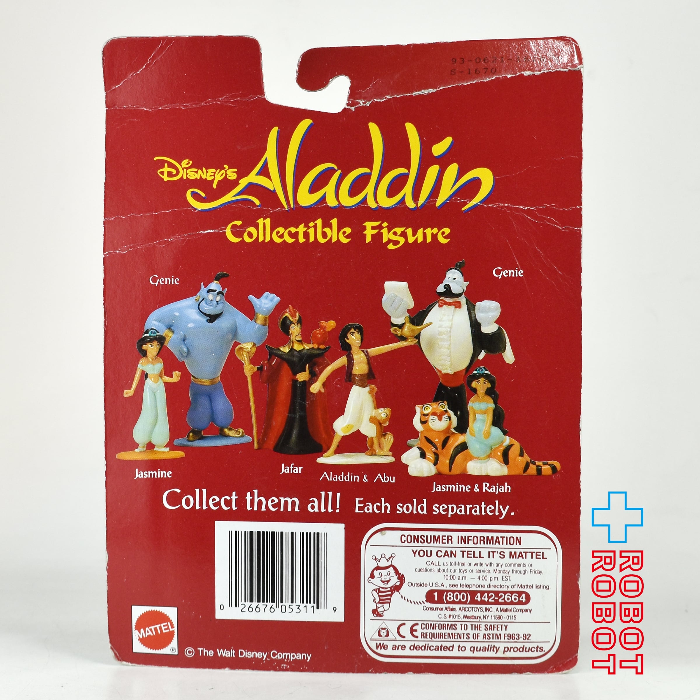 マテル ディズニー アラジン ジーニー コレクティブル フィギュア 1992