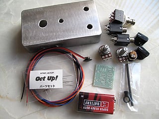 ファズとブースターがセットになったエフェクター Oct Up!ファズキット【BASIC KIT】 | PEDAL FREAKS