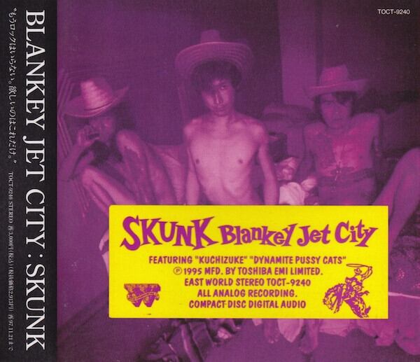 S.O.B/LEAVE ME ALONE：DON'T BE SWINDLE | RECORD SHOP CONQUEST
