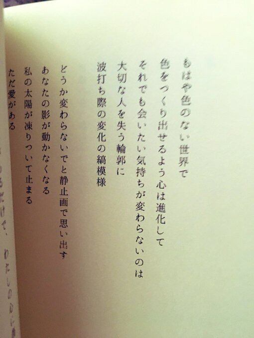 沙漠学事典 p_6.jpg 沙漠学事典 p_6.jpg