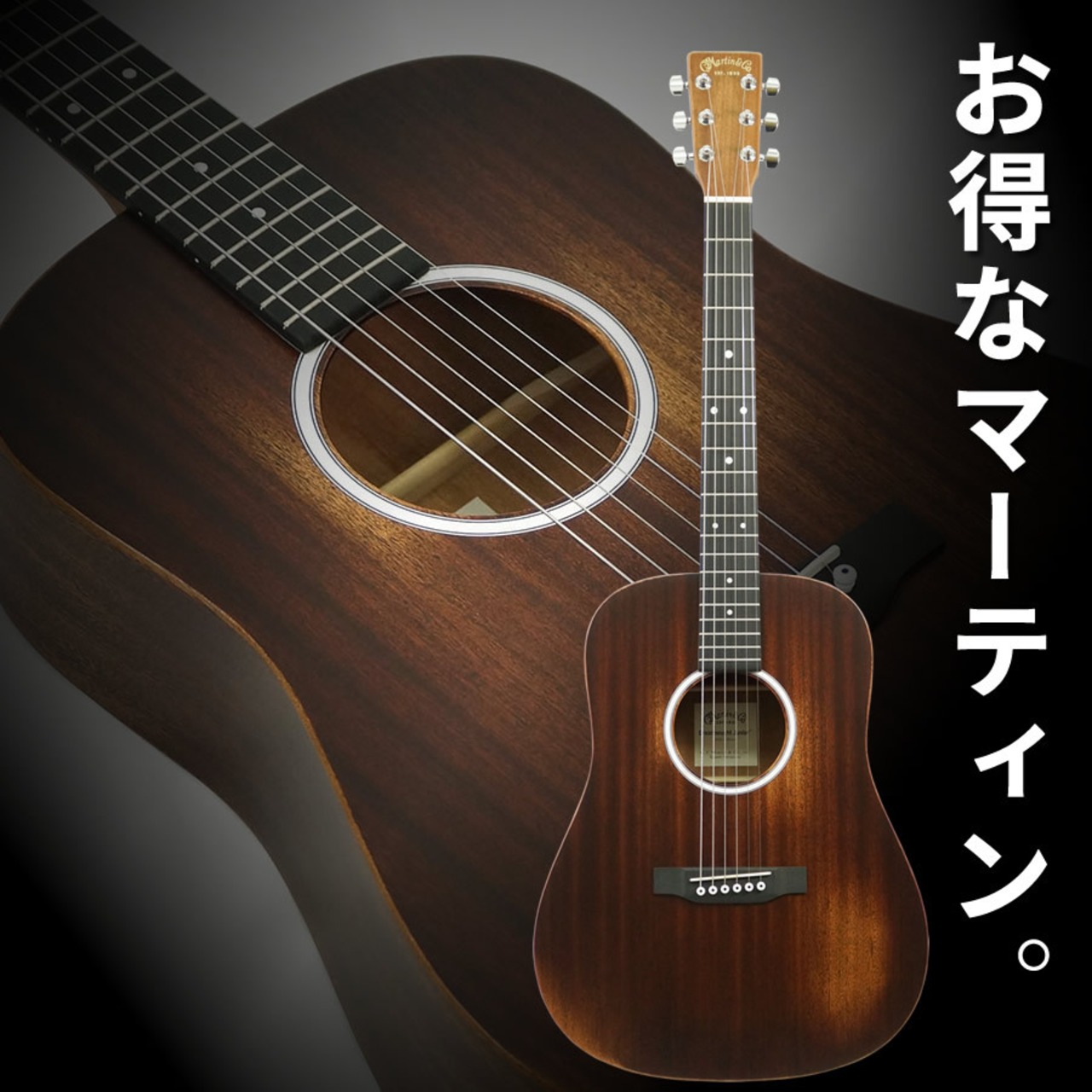 Martin DJR-10E StreetMaster [本数限定特別価格]