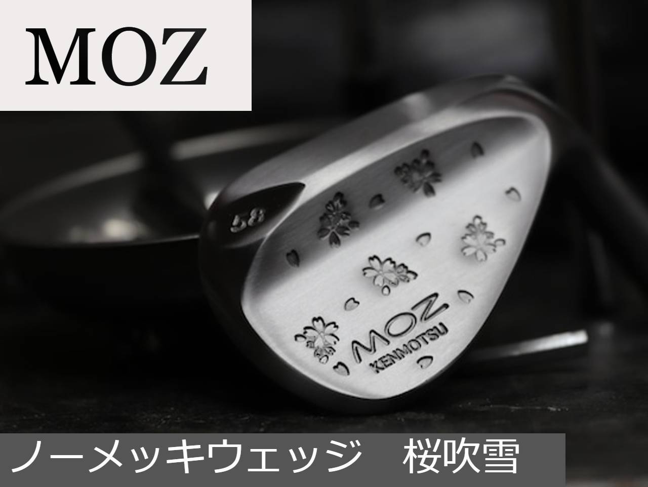 早い者勝ちです！【TitleistSM7 VOKEYDESIGN】48度,52度