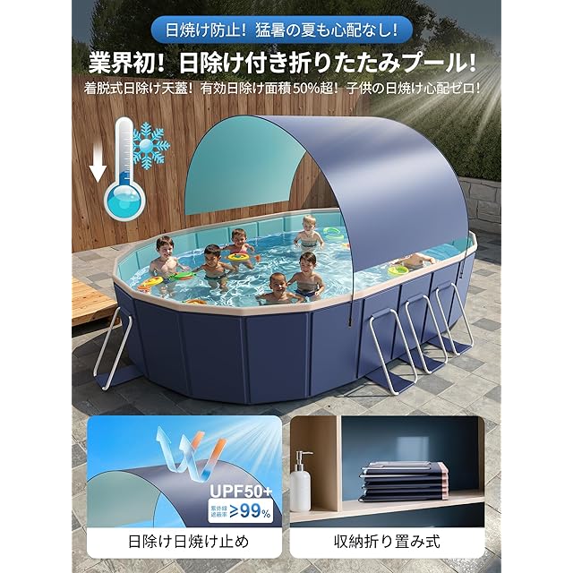 AxisSpace 【屋根付き プール】 大型 プール 空気入れ不要 折りたたみ