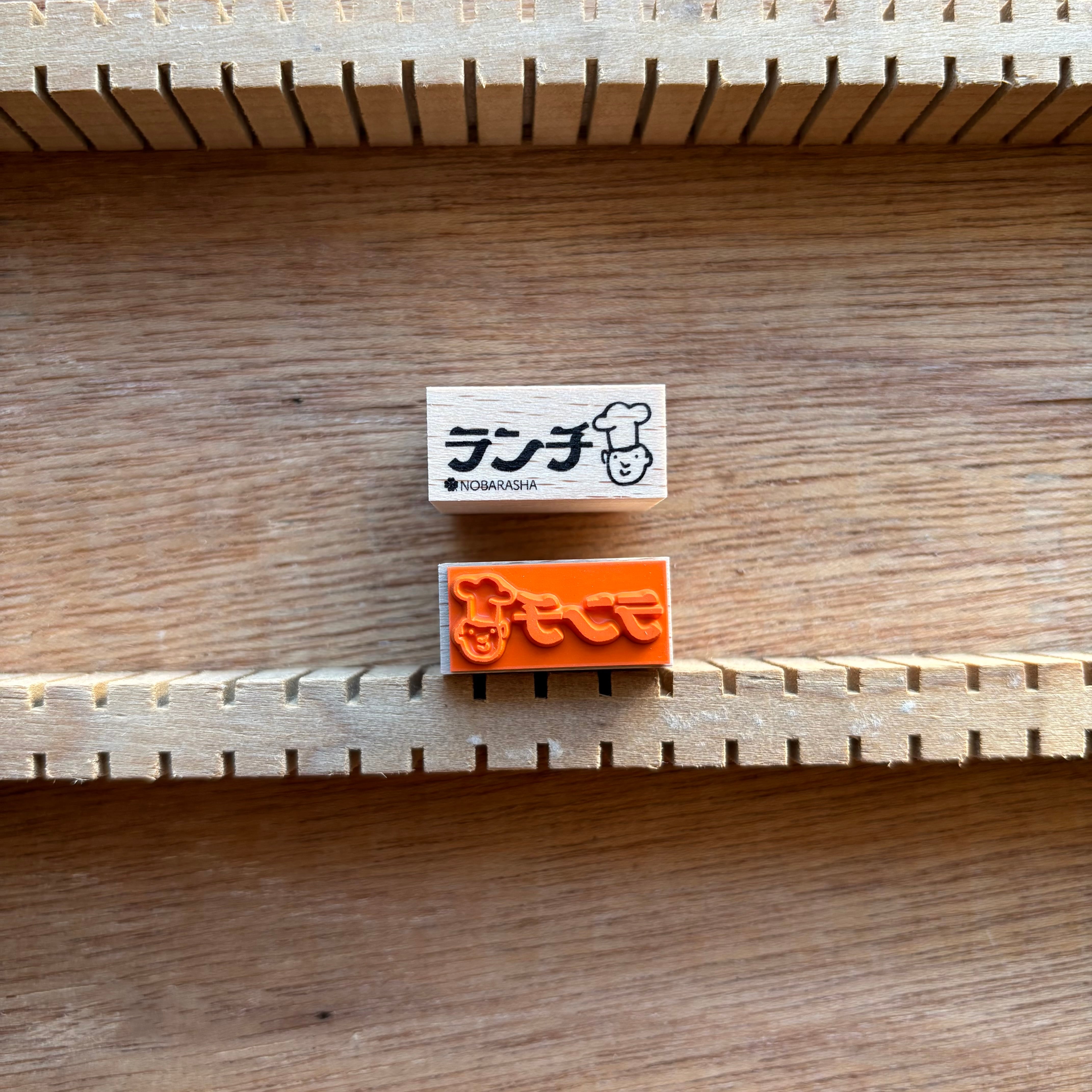 野ばら社の図案ミニはんこ・ランチ|STP-1003