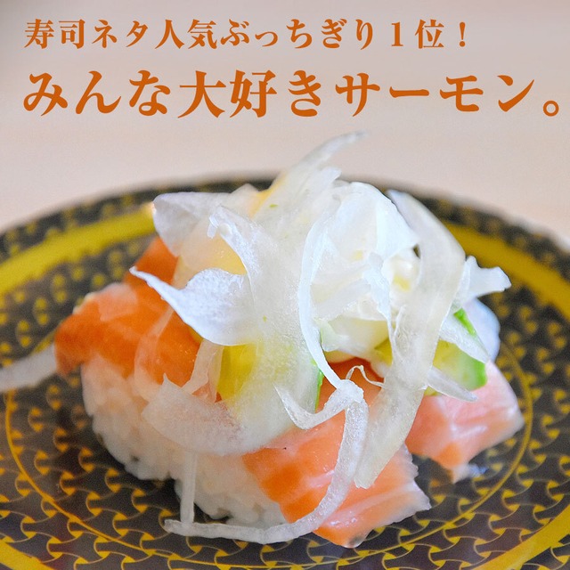 長野県ブランド魚 信州サーモン 3枚卸 2～2.5㎏ おいしい 新鮮 魚 養殖 柵 生 冷蔵 刺身 丼 カルパッチョ マリネに