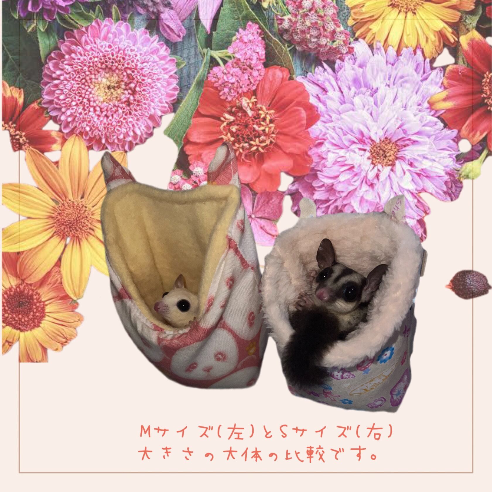 モモンガポーチ　⭐︎さん様 モモンガポーチ☆牛柄 Sサイズ | モモズとわたしのおうち