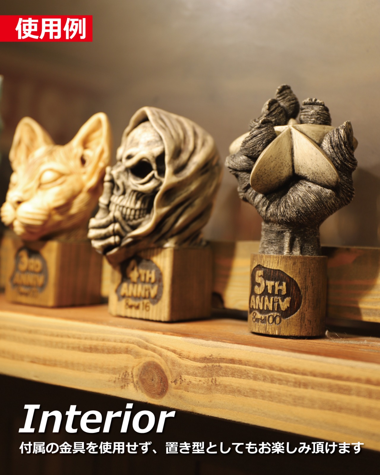 [数量限定] "5th Anniv" SUPER BIG KEYHOLDER - serial.09 /Black ink wash