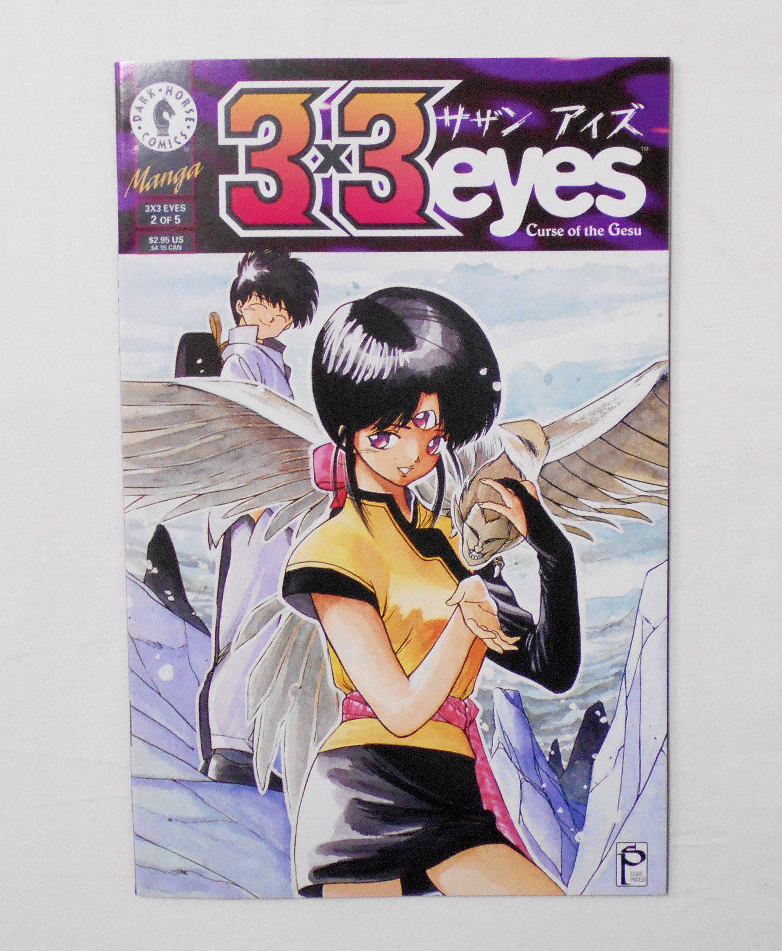 サザンアイズ by 高田裕三 3×3 EYES: CURSE OF THE GESU】 #2 (of 5