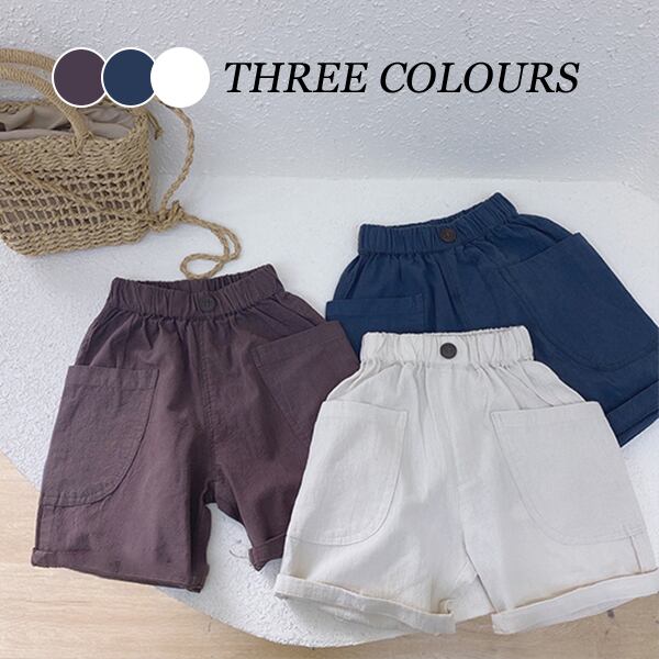 【3.7即納・BABY&KID】シンプルショートパンツ ビッグポケット 全2色
