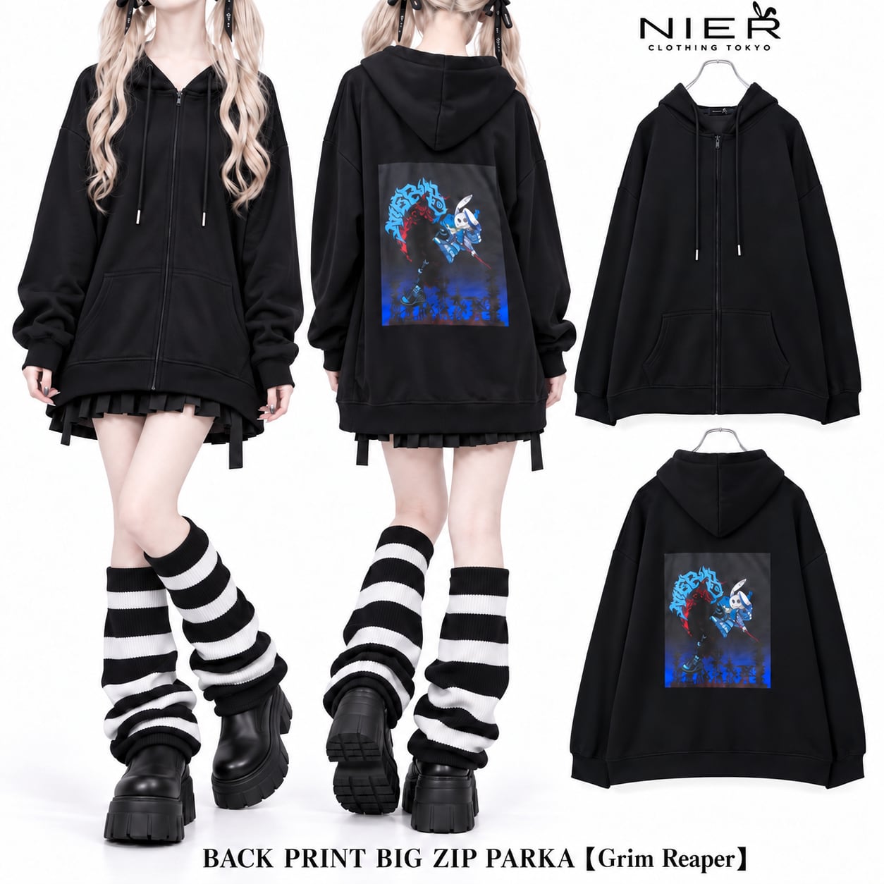 目玉商品 毎日更新 | NIER CLOTHING