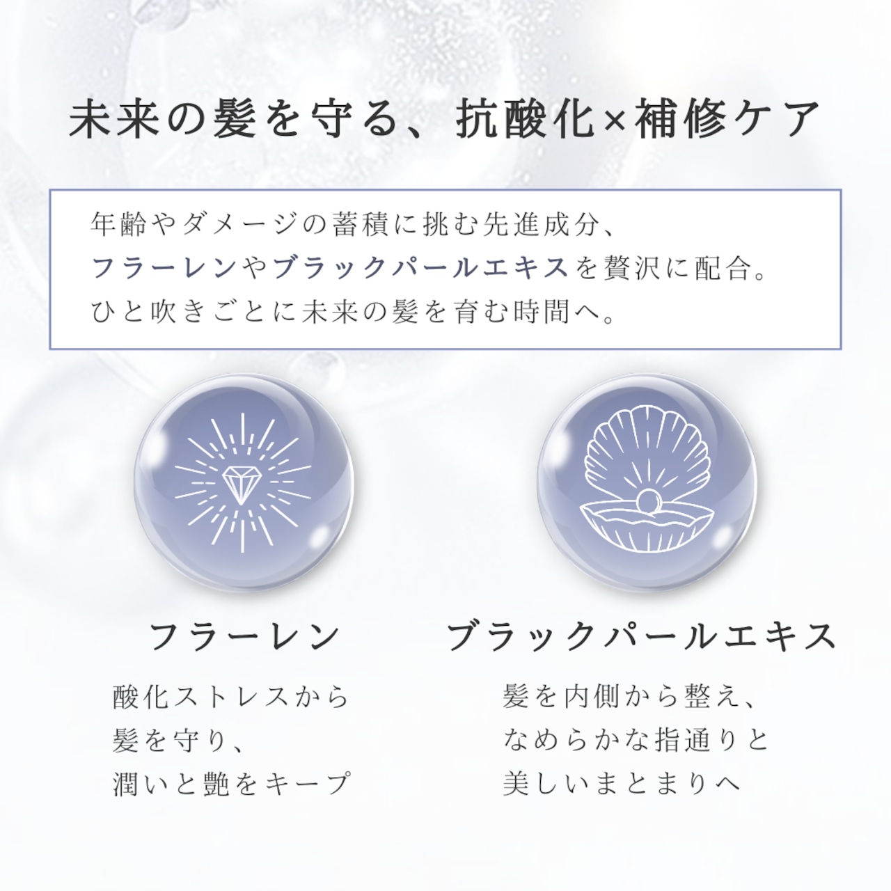 【1週間前後でお届け】エリー様 &MAGAMI 内外トータルケアセット