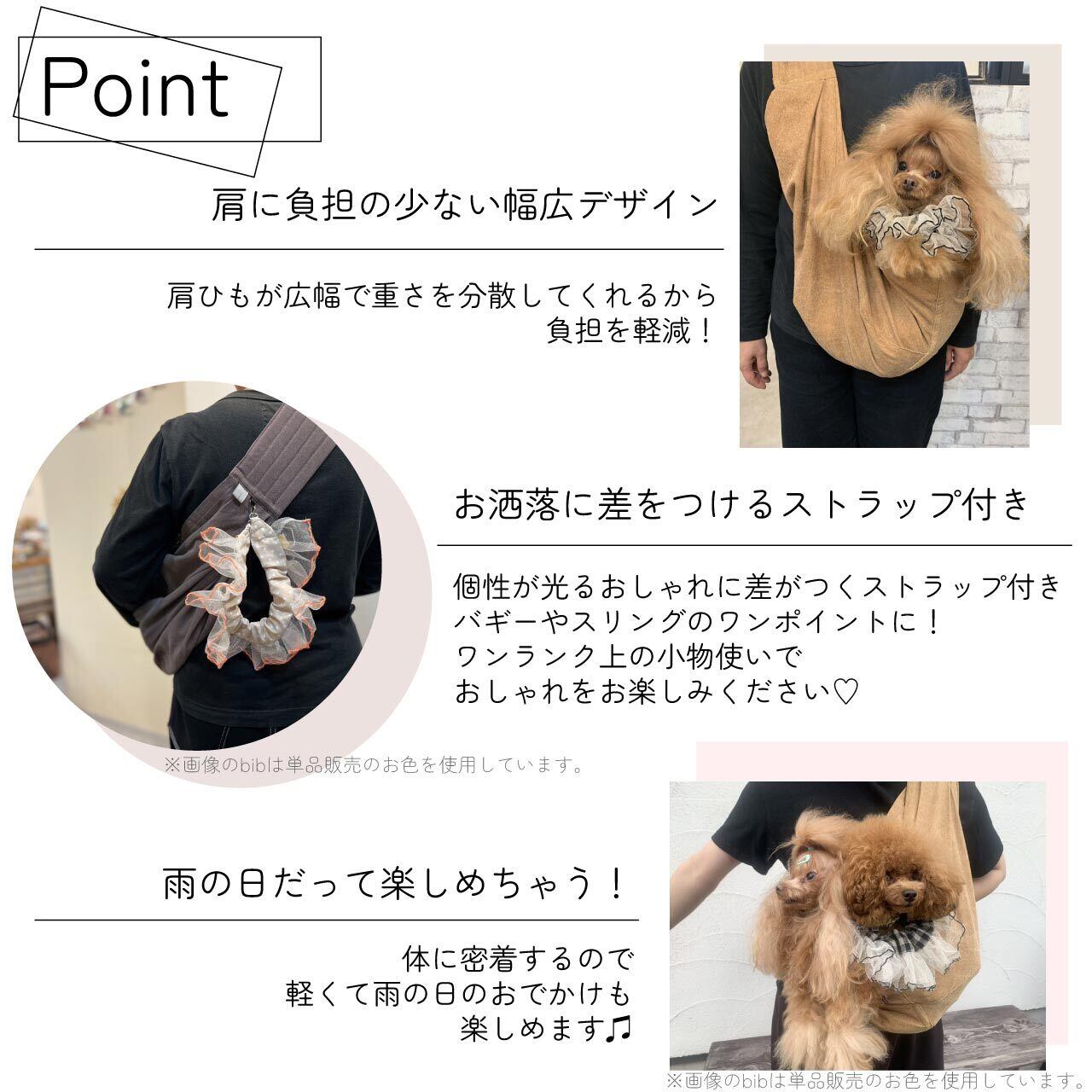 hug me（with FURIRU bib STRAP）2サイズ【Way_Collection】（ ペット