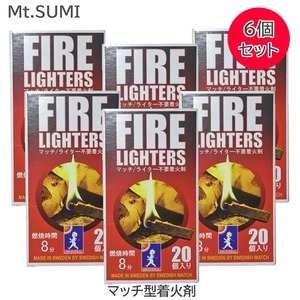 SOLSTICKAN（ソルスティックカン） FIRELIGHTERS(ファイヤーライターズ) 6個セット マッチ型着火剤